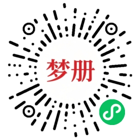 请用微信扫描小程序码获取密码