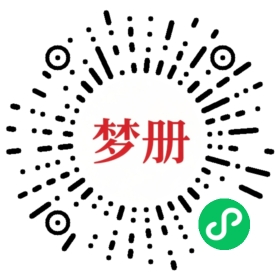 请用微信扫描小程序码获取密码