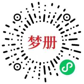 请用微信扫描小程序码获取密码