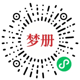 请用微信扫描小程序码获取密码