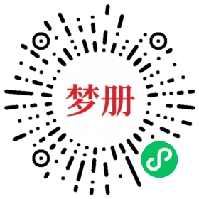 请用微信扫描小程序码获取密码
