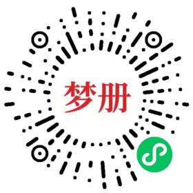 请用微信扫描小程序码获取密码