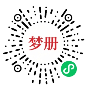 请用微信扫描小程序码获取密码