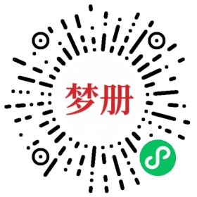请用微信扫描小程序码获取密码
