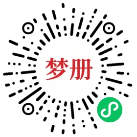 请用微信扫描小程序码获取密码