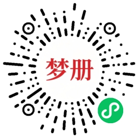 请用微信扫描小程序码获取密码
