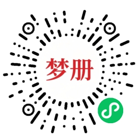 请用微信扫描小程序码获取密码
