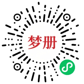 请用微信扫描小程序码获取密码
