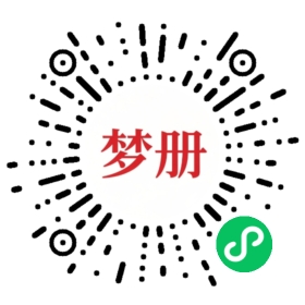 请用微信扫描小程序码获取密码