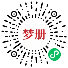 请用微信扫描小程序码获取密码