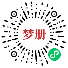 请用微信扫描小程序码获取密码