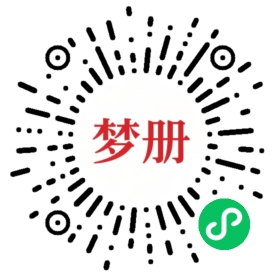 请用微信扫描小程序码获取密码