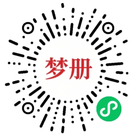 请用微信扫描小程序码获取密码
