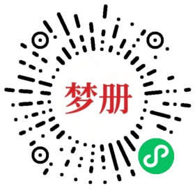 请用微信扫描小程序码获取密码