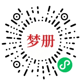 请用微信扫描小程序码获取密码