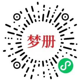 请用微信扫描小程序码获取密码