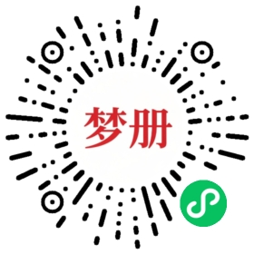 请用微信扫描小程序码获取密码