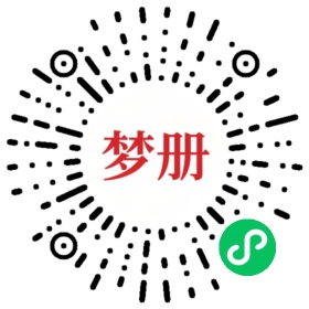 请用微信扫描小程序码获取密码