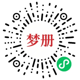 请用微信扫描小程序码获取密码