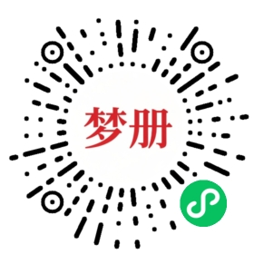 请用微信扫描小程序码获取密码