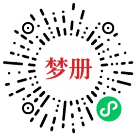 请用微信扫描小程序码获取密码