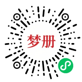 请用微信扫描小程序码获取密码