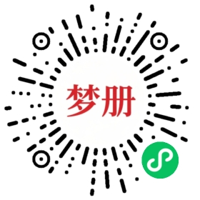 请用微信扫描小程序码获取密码