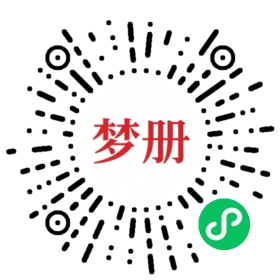 请用微信扫描小程序码获取密码
