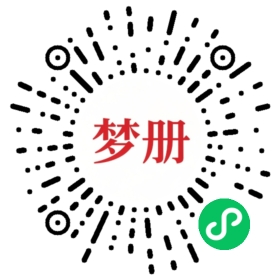请用微信扫描小程序码获取密码