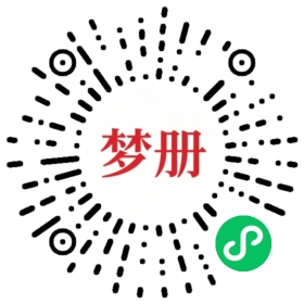 请用微信扫描小程序码获取密码