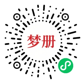 请用微信扫描小程序码获取密码