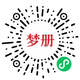 请用微信扫描小程序码获取密码