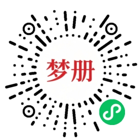 请用微信扫描小程序码获取密码