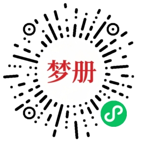 请用微信扫描小程序码获取密码