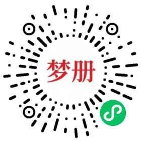 请用微信扫描小程序码获取密码