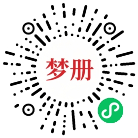 请用微信扫描小程序码获取密码