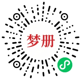请用微信扫描小程序码获取密码