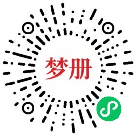 请用微信扫描小程序码获取密码