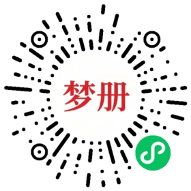 请用微信扫描小程序码获取密码