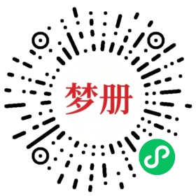 请用微信扫描小程序码获取密码