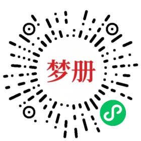 请用微信扫描小程序码获取密码