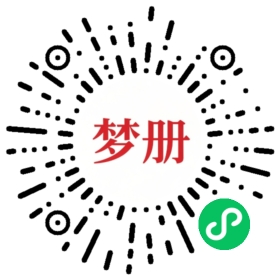 请用微信扫描小程序码获取密码
