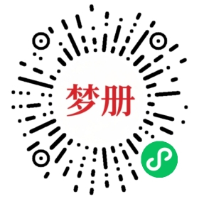 请用微信扫描小程序码获取密码