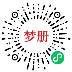 请用微信扫描小程序码获取密码