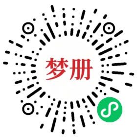请用微信扫描小程序码获取密码