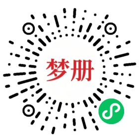 请用微信扫描小程序码获取密码