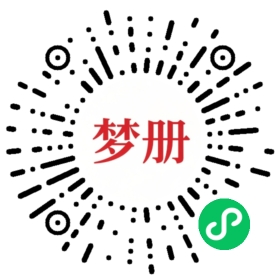 请用微信扫描小程序码获取密码