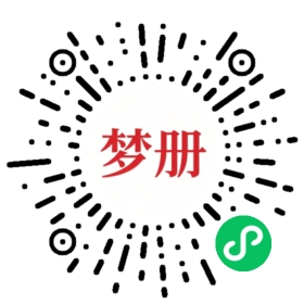 请用微信扫描小程序码获取密码