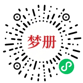 请用微信扫描小程序码获取密码