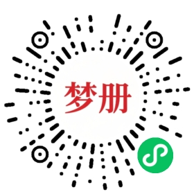 请用微信扫描小程序码获取密码